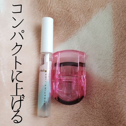 まつ毛カール美容液 ケラチナリフト/コジット/まつげ美容液を使ったクチコミ(1枚目)