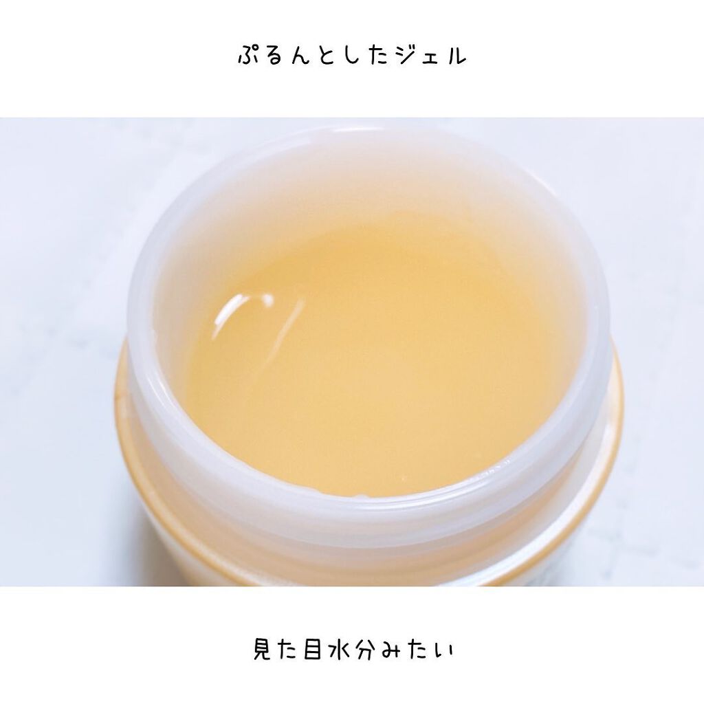 ビューティーオープナージェル/オージオ/オールインワン化粧品を使ったクチコミ(5枚目)