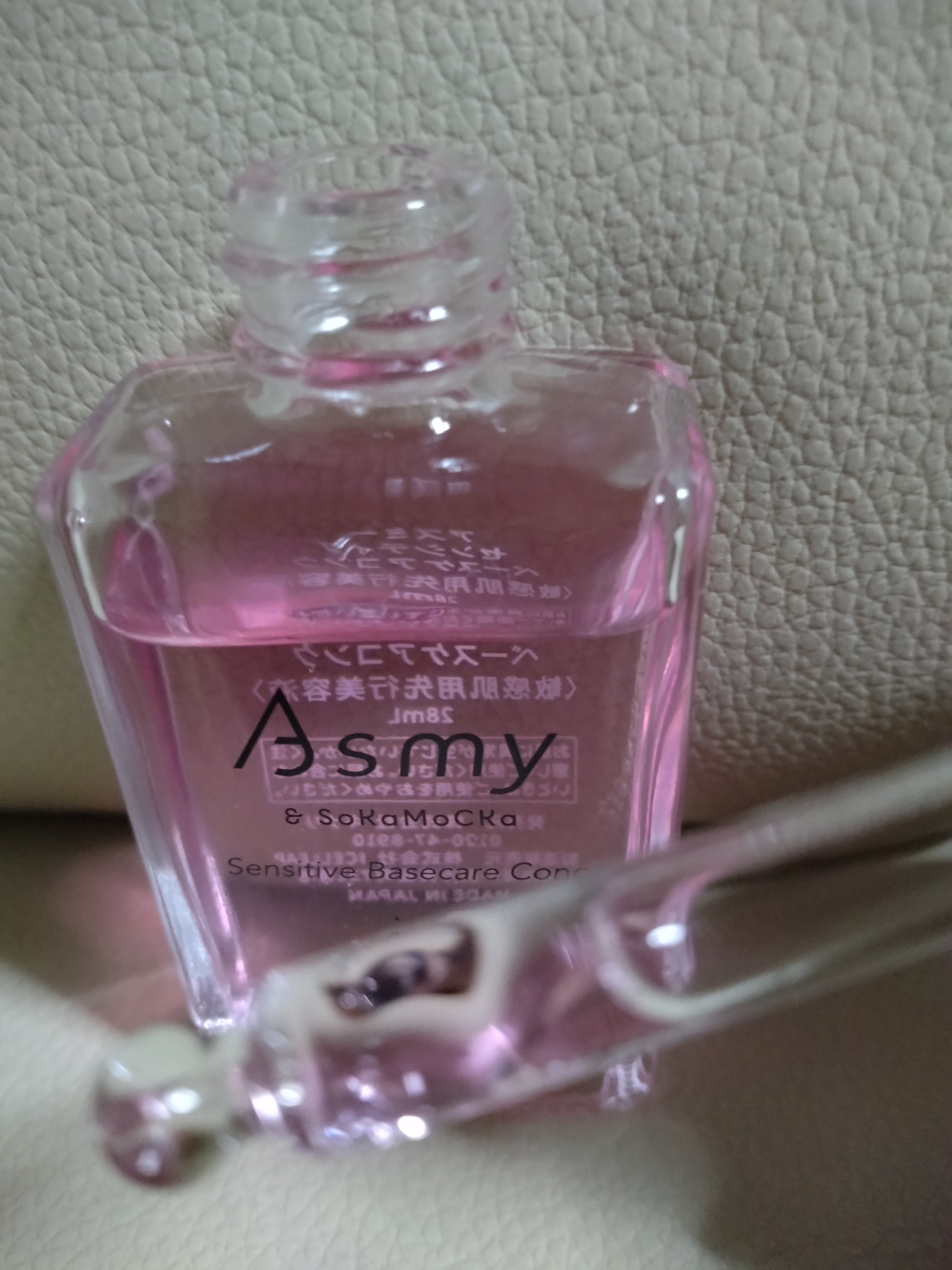 センシティブ ベースケアコンク/Asmy/美容液を使ったクチコミ（3枚目）