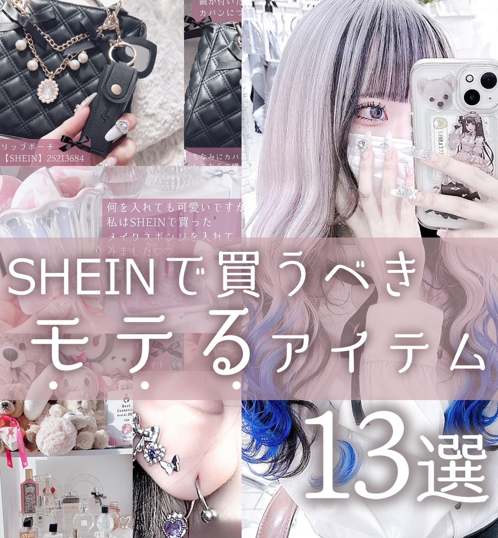 メイクブラシセット/SHEIN/メイクアップキットを使ったクチコミ（1枚目）