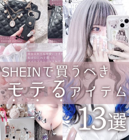 メイクブラシセット/SHEIN/メイクアップキットを使ったクチコミ(1枚目)