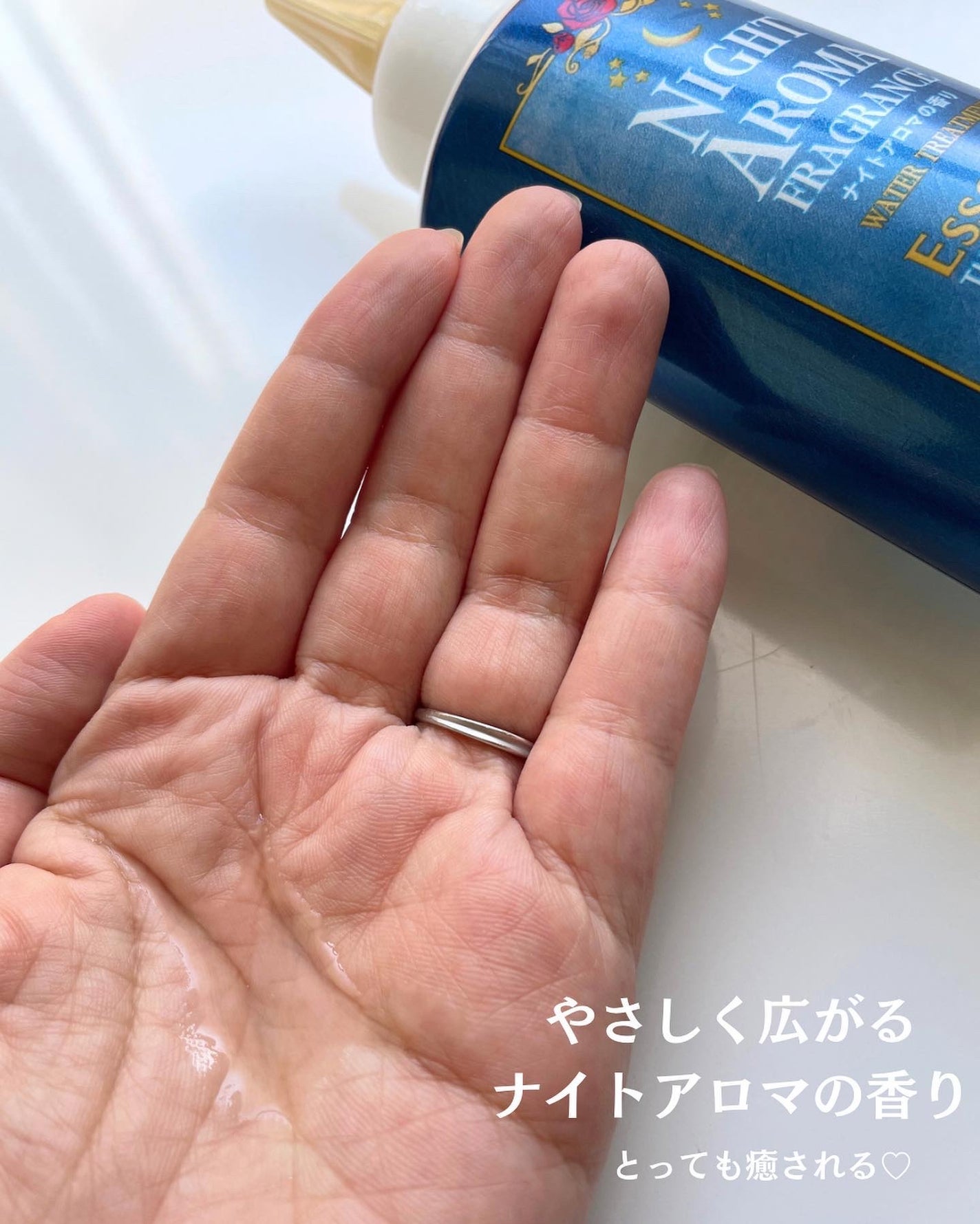 エッセンシャル プレミアム ウォータートリートメント EXスムース/エッセンシャル/アウトバストリートメントを使ったクチコミ(4枚目)