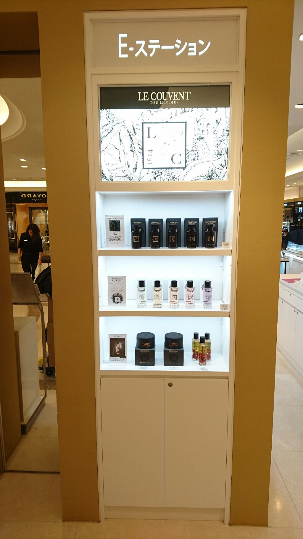 ボタニカルコロン アクアソリス/ル クヴォン メゾン ド パルファム/香水(レディース)を使ったクチコミ（3枚目）