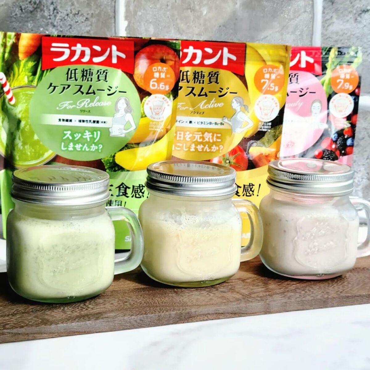 key on LIPS 「☆ラカント低糖質ケアスムージー 各140g左から◯リリース<ア..」(1枚目)