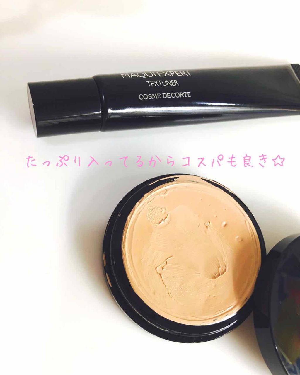 マキエクスペール カバリング メイクアップ ファンデーション/DECORTÉ/クリーム・エマルジョンファンデーションを使ったクチコミ(2枚目)