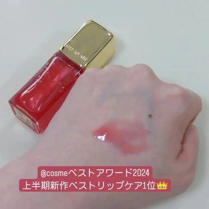 キスキス ビー グロウ オイル/GUERLAIN/リップグロスを使ったクチコミ(2枚目)