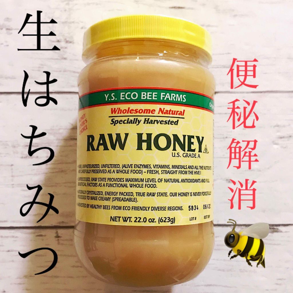 Y.S. エコ ビーファームズ
生のハチミツ 米国グレードA🐝
623 g　¥1,003 (iHerbで購入)


生はちみつは加熱処理がされていないので成分が壊れておらず、栄養価が非常に高いはちみつです🍯

ビタミンやミネラルが豊富に