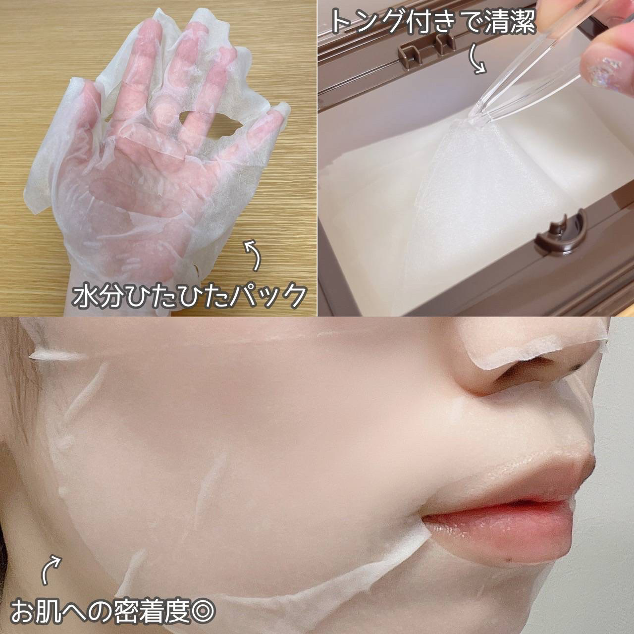 キャロットカロテン デイリーマスク/SKINFOOD/シートマスク・パックを使ったクチコミ（2枚目）