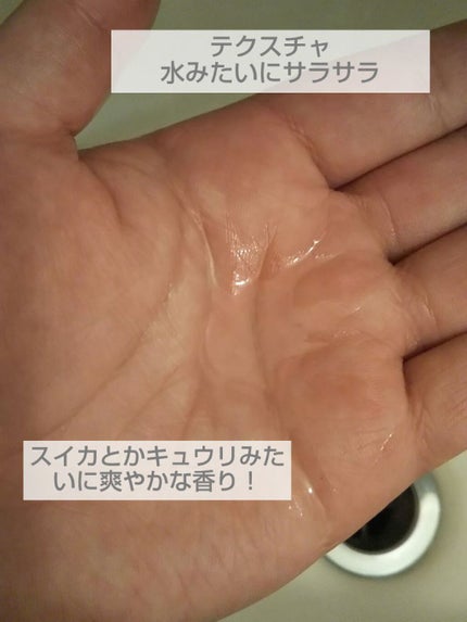 ウォータートリートメント/ロレアル パリ/洗い流すヘアトリートメントを使ったクチコミ(2枚目)