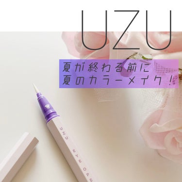 EYE OPENING LINER/UZU BY FLOWFUSHI/リキッドアイライナーを使ったクチコミ（1枚目）