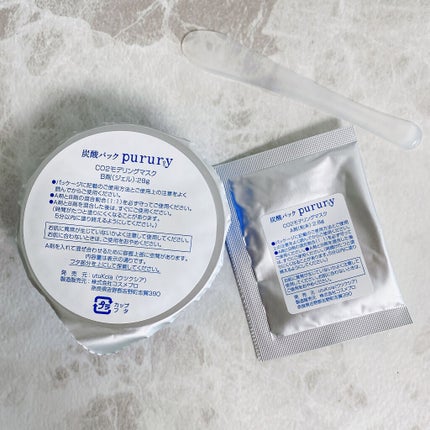 炭酸パック プルリ/ウツクシア/洗い流すパック・マスクを使ったクチコミ(2枚目)