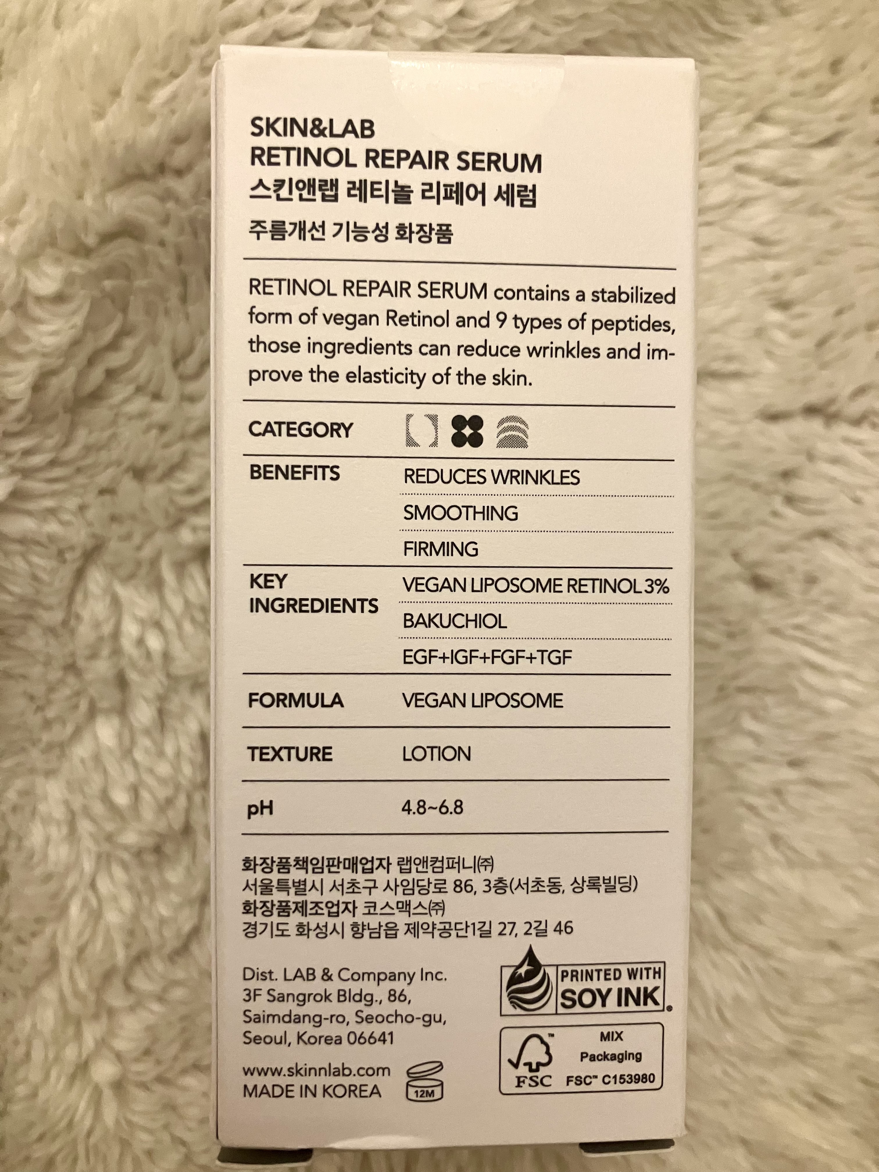 ヴィーガンリポソームレチノールセラム/SKIN&LAB/美容液を使ったクチコミ（3枚目）