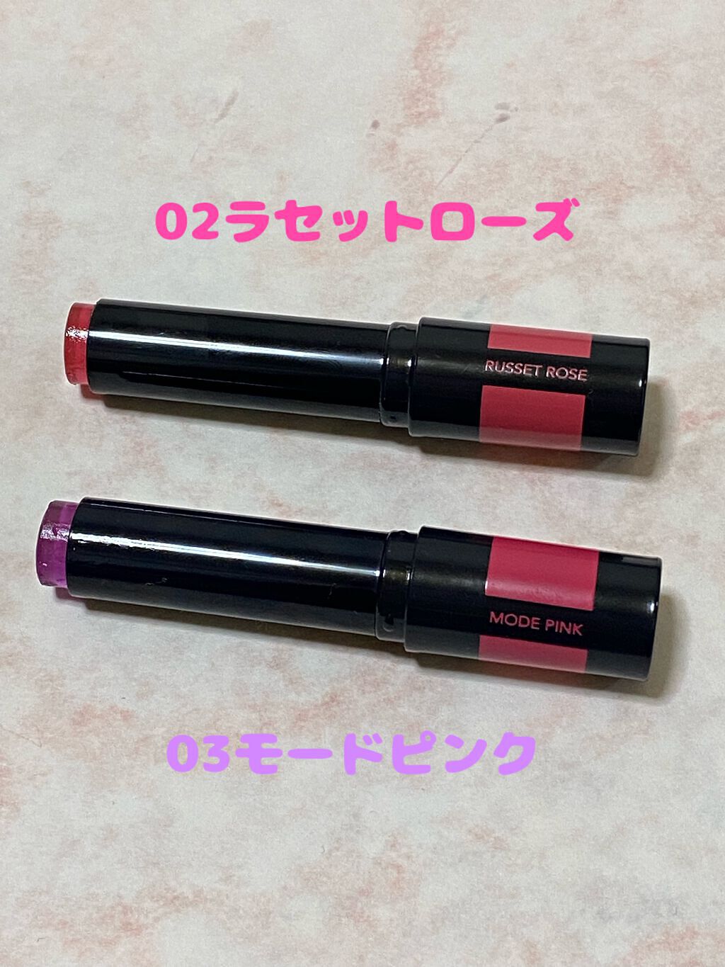 モイスチャーティント/ヴァセリン/リップティントを使ったクチコミ(2枚目)