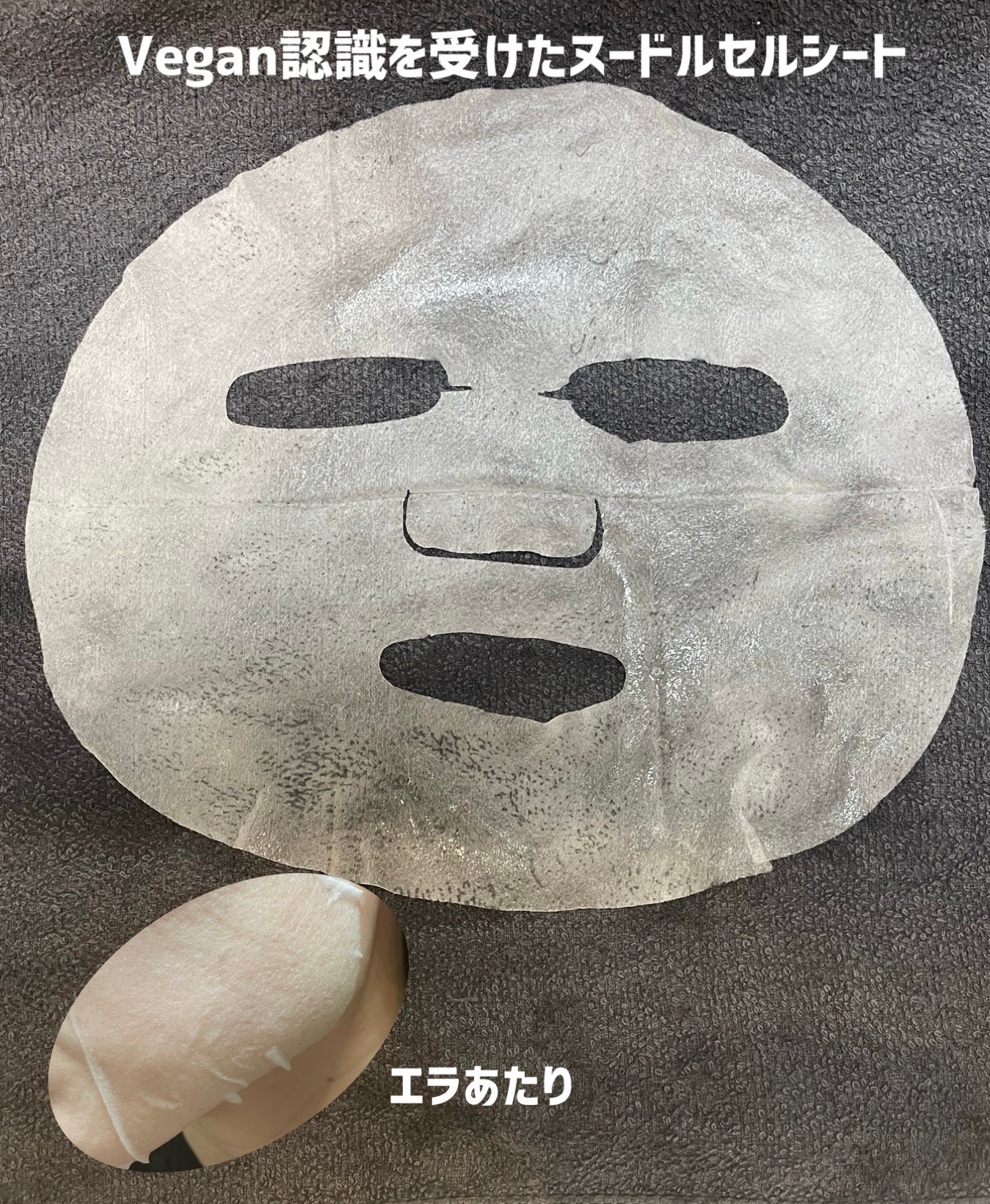 ビュースタ VITAケアマスク(1枚入り)/BEAUSTA/シートマスク・パックを使ったクチコミ(3枚目)