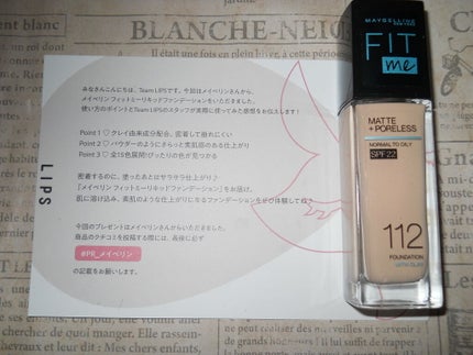 フィットミー リキッドファンデーション R/MAYBELLINE NEW YORK/リキッドファンデーションを使ったクチコミ(1枚目)