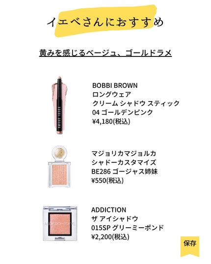 ロングウェア クリーム シャドウ スティック/BOBBI BROWN/スティックアイシャドウを使ったクチコミ(6枚目)