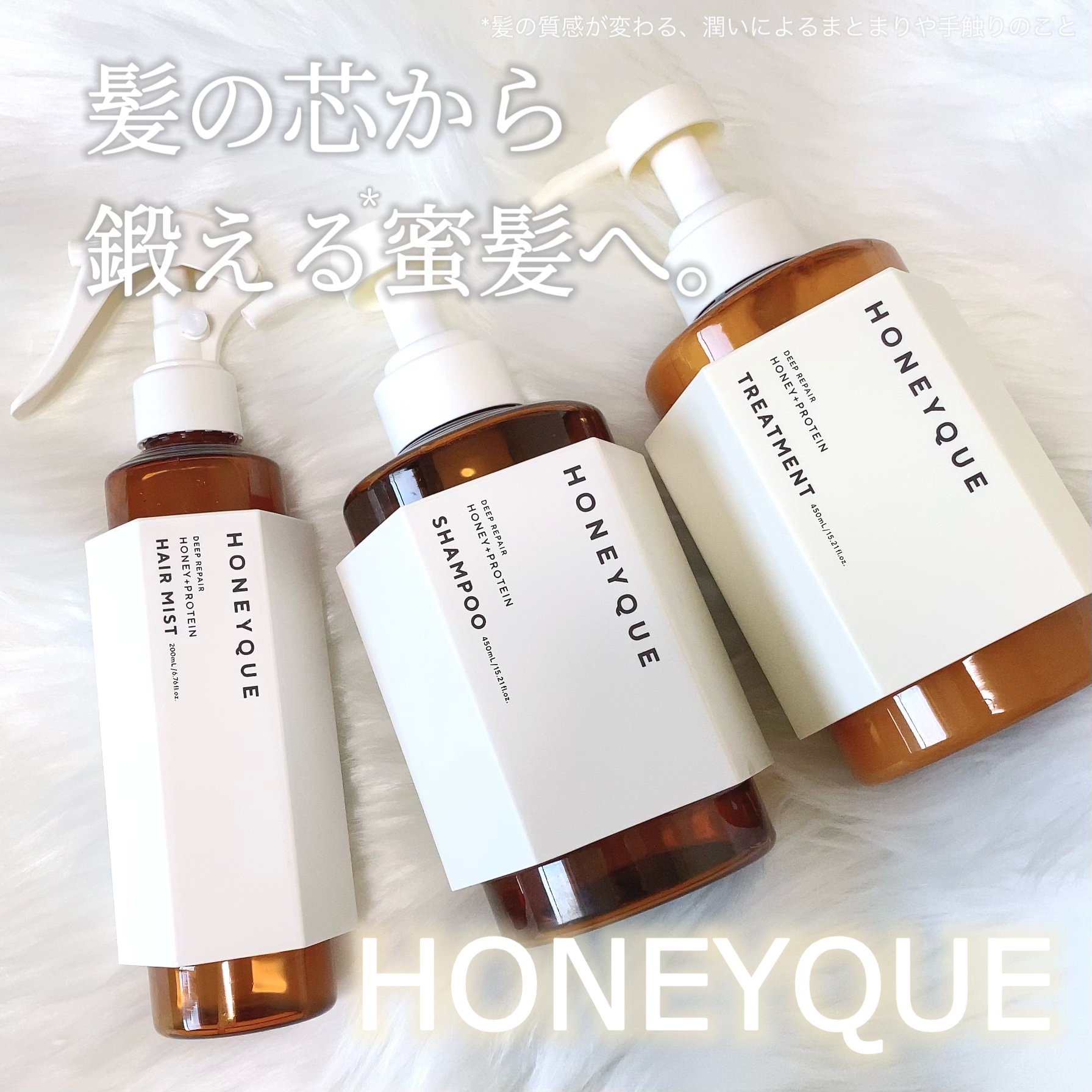 ディープリペア シャンプー モイスト／ヘアトリートメント モイスト/ハニーク/市販シャンプーを使ったクチコミ（1枚目）