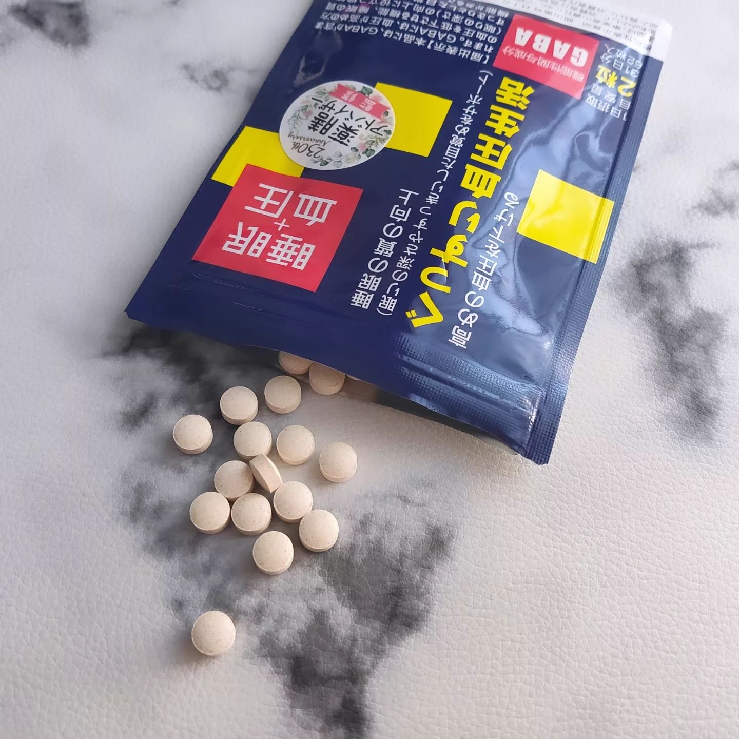 ぐっすり血圧生活/占部大観堂製薬/健康サプリメントを使ったクチコミ（3枚目）