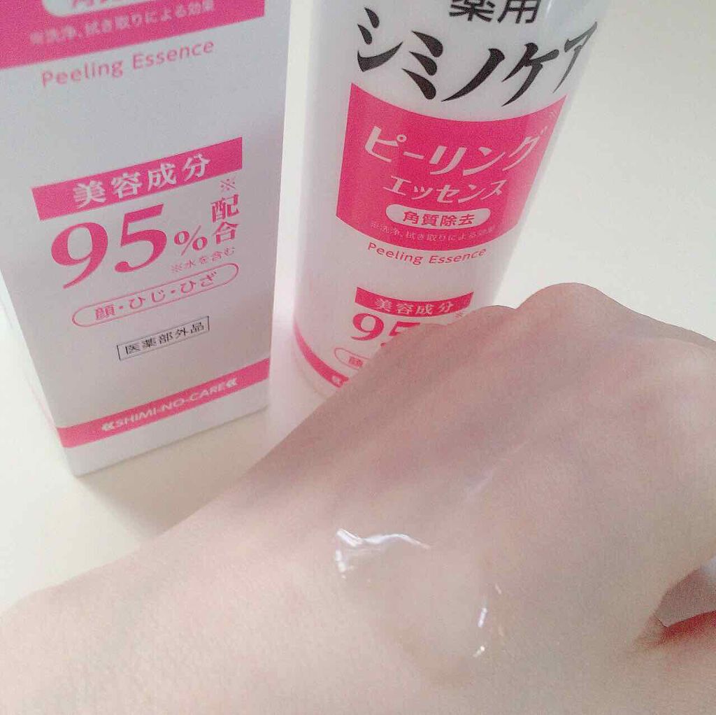薬用シミノケアピーリングエッセンス/ミリオナ化粧品/ピーリングを使ったクチコミ(2枚目)
