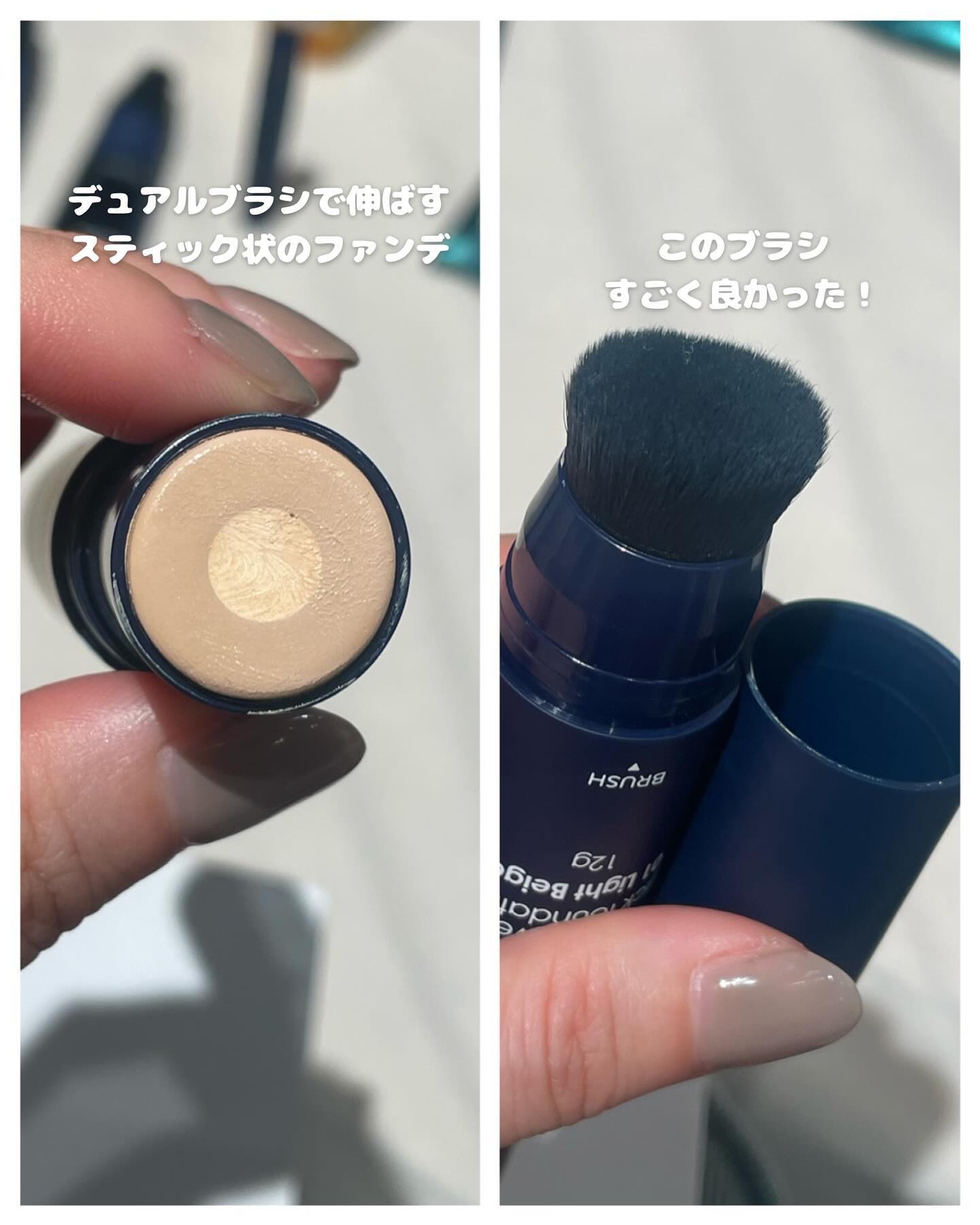 ダブルアピールリップバーム/DASHU/口紅を使ったクチコミ（2枚目）