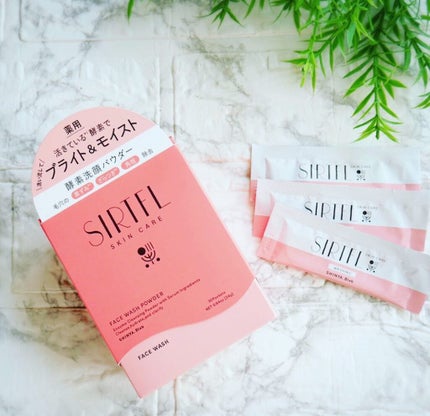 ブライト酵素洗顔パウダー/SIRTFL/洗顔パウダーを使ったクチコミ(1枚目)