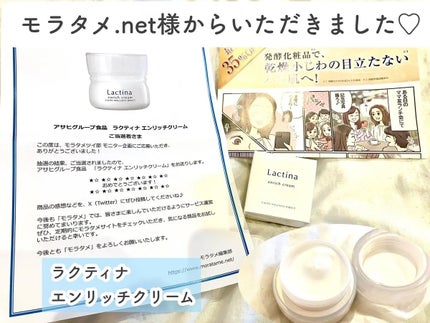 â³ïž ðððð ðððð â³ïžðð¿ on LIPS ã#ã¢ã©ã¿ã¡.netå
¬åŒæ§ãã@moratameã¢ãµãã°ã«ãŒãé£..ãïŒ2æç®ïŒ