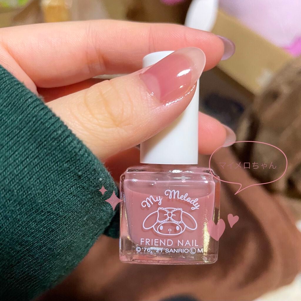 フレンドネイル(リニューアル品) /DAISO/マニキュアを使ったクチコミ(2枚目)