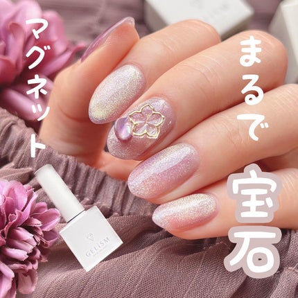 GELiSM (ジェリズム)/D-UP/ジェルネイルを使ったクチコミ(1枚目)