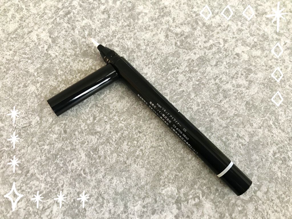 リキッドアイライナー/sopo/リキッドアイライナーを使ったクチコミ（3枚目）