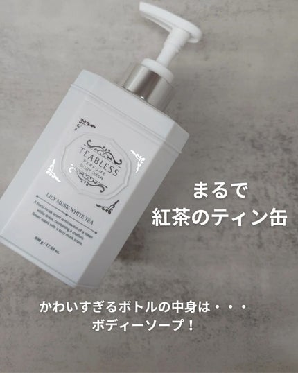 パヒュームヘア&ボディミスト フローラルメドウスウィートティー/TEABLESS/ヘアミストを使ったクチコミ(2枚目)