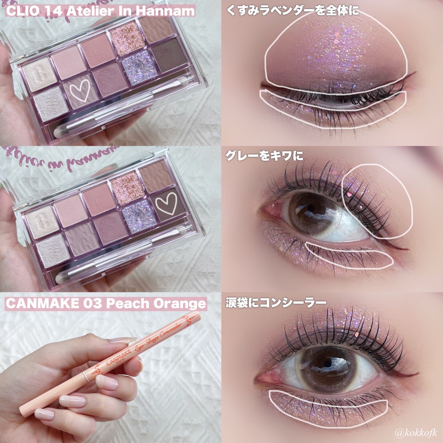 カラーリングアイブロウ/ヘビーローテーション/眉マスカラを使ったクチコミ(3枚目)