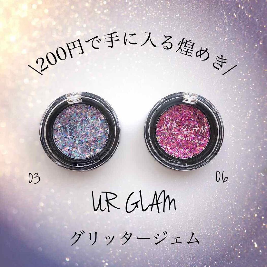 URGLAM　GLITTER GEM/U R GLAM/ジェル・クリームチークを使ったクチコミ（1枚目）