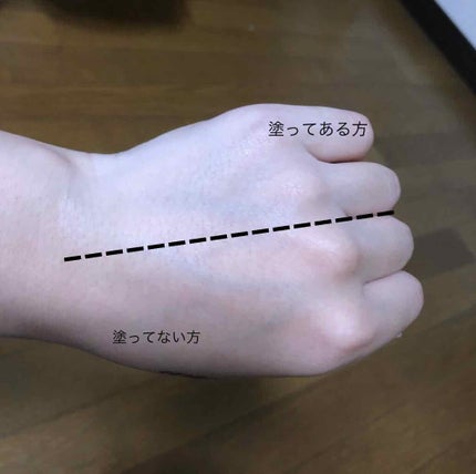 トーンアップクリームD/DAISO/化粧下地を使ったクチコミ(3枚目)