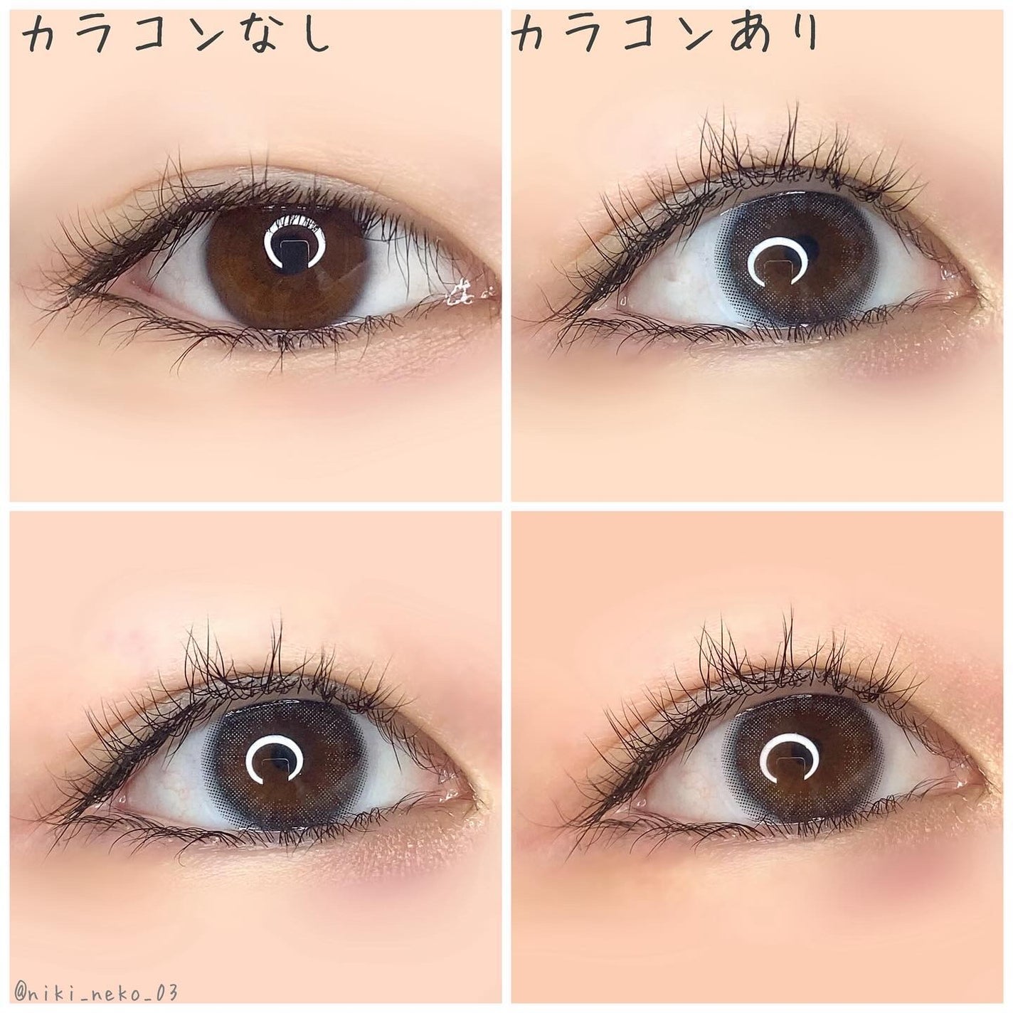 ramurie ラムリエ/ramurie/ワンデー(1DAY)カラコンを使ったクチコミ(4枚目)