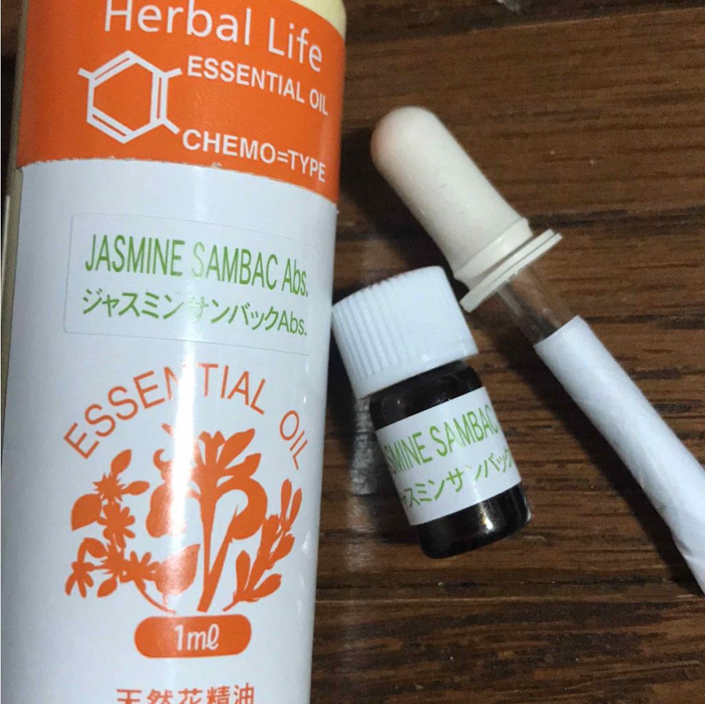 ジャスミンAbs.（25%希釈）精油/生活の木/アロマオイルを使ったクチコミ（1枚目）