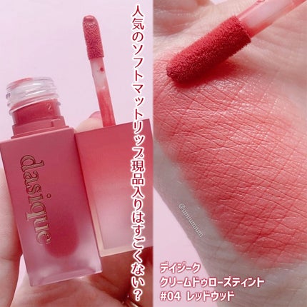 シャドウパレット/dasique/アイシャドウパレットを使ったクチコミ(7枚目)