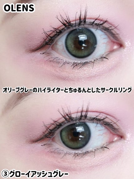 ビッグ グローイ 1Month モカブラウン/OLENS/1ヶ月(1MONTH)カラコンを使ったクチコミ(3枚目)