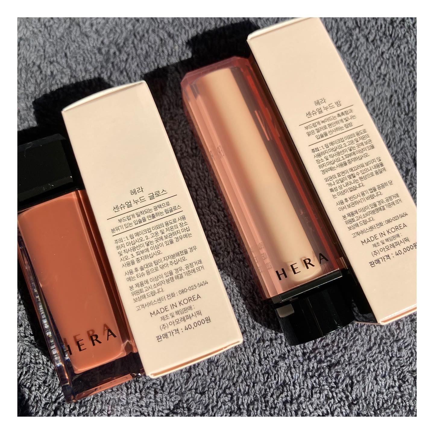 センシュアル ヌードバーム/HERA/リップバームを使ったクチコミ（3枚目）