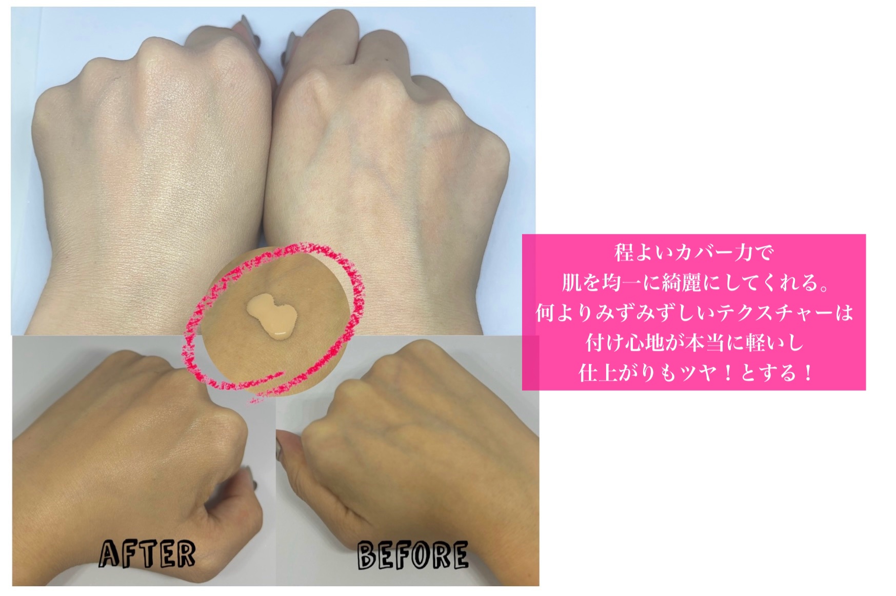 エッセンス スキングロウ ファンデーション/SHISEIDO/リキッドファンデーションを使ったクチコミ（2枚目）