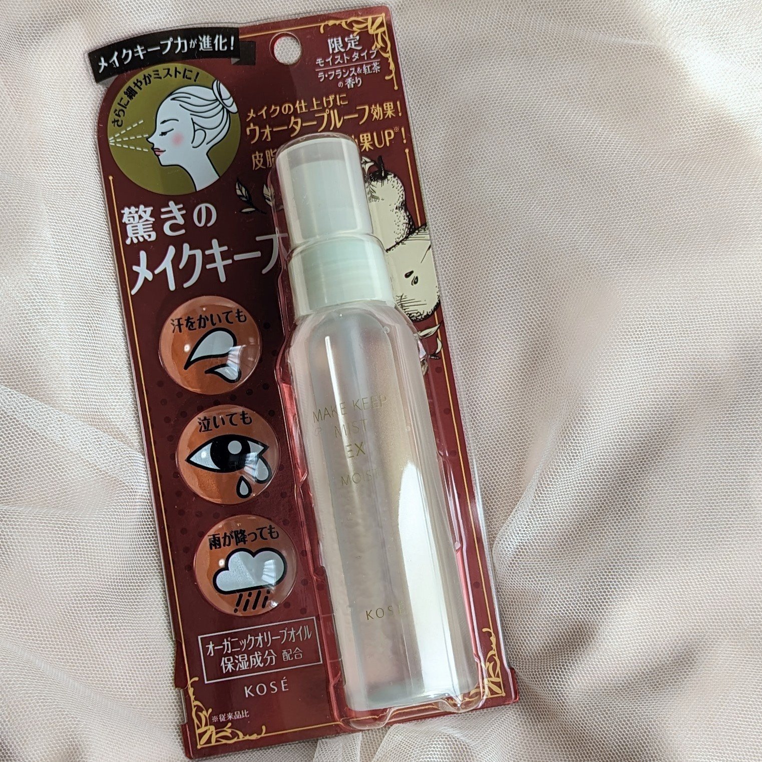 メイク キープ ミスト EX MOIST L/コーセーコスメニエンス/ミスト状化粧水を使ったクチコミ（1枚目）