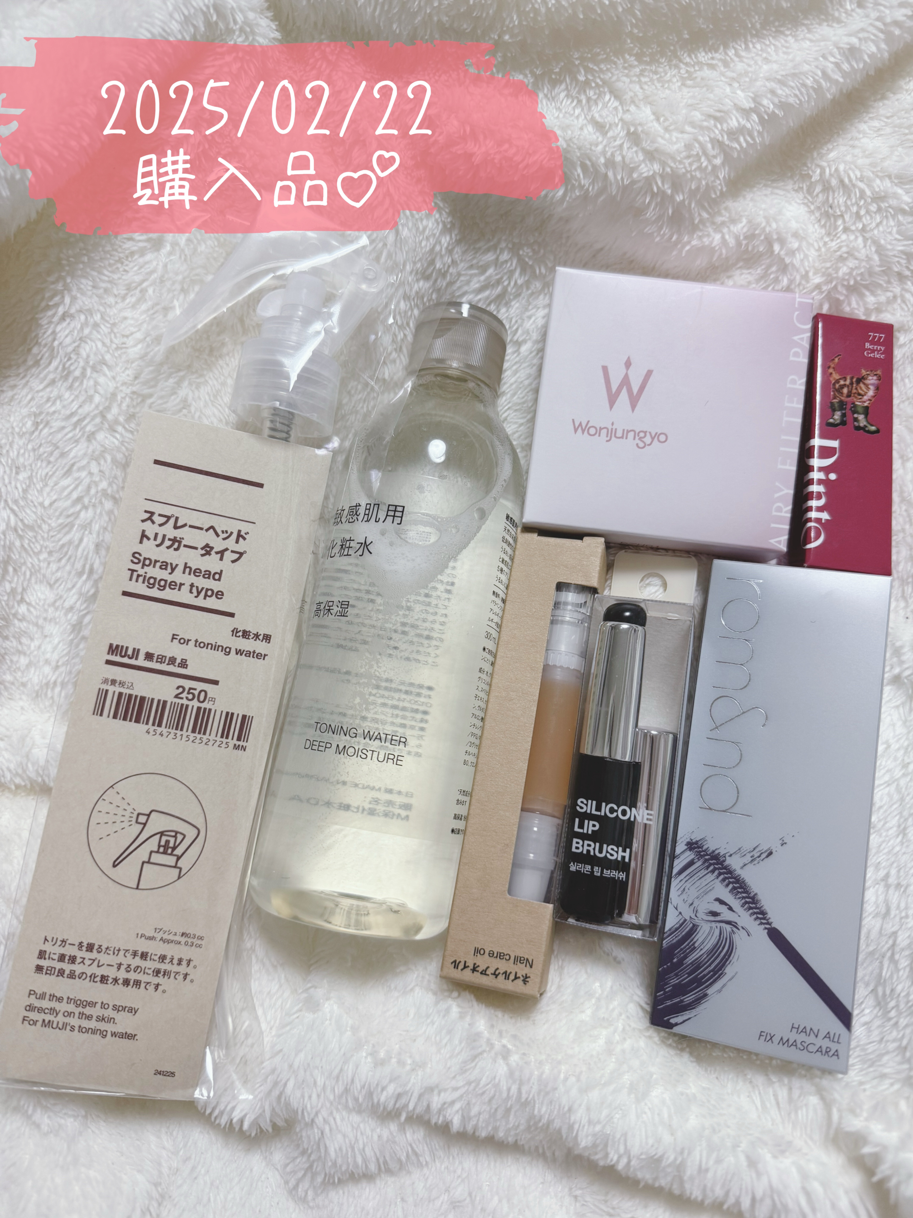 ネイルケアオイル/無印良品/ネイルオイル・トリートメントを使ったクチコミ（1枚目）