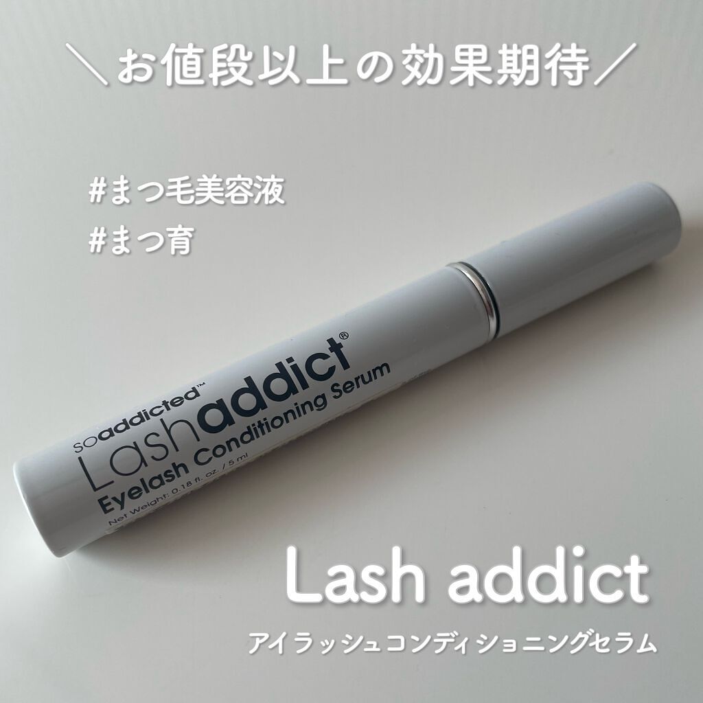 ラッシュアディクト アイラッシュコンディショニングセラム/soaddicted/まつげ美容液を使ったクチコミ(1枚目)