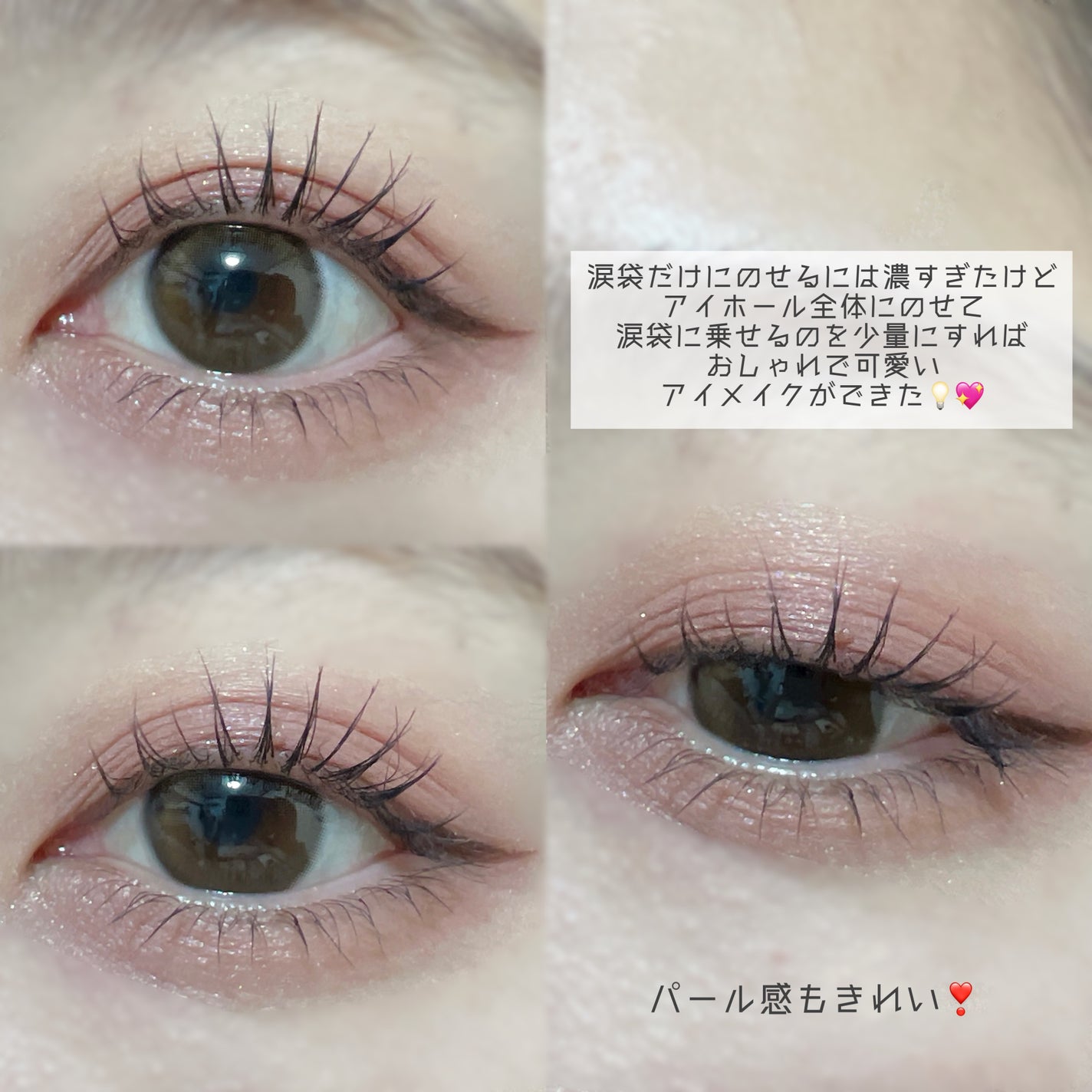 クリーミータッチライナー/キャンメイク/ジェルアイライナーを使ったクチコミ(5枚目)