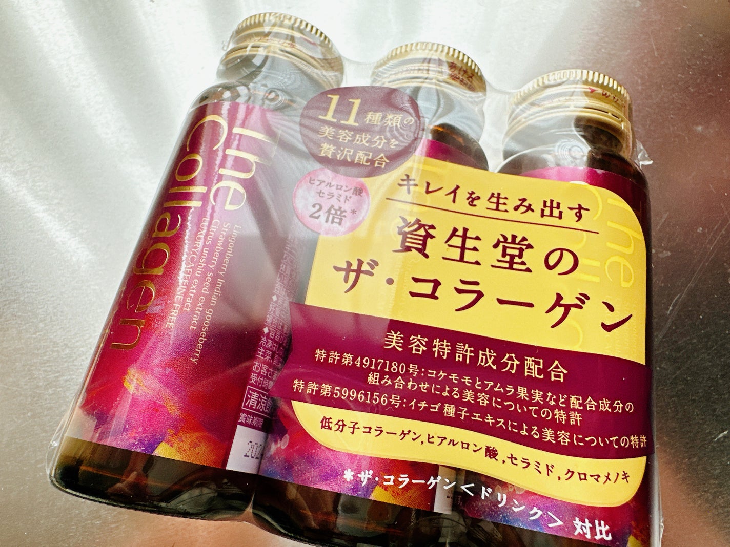 ザ・コラーゲン EXR <ドリンク>/ザ・コラーゲン/美容ドリンクを使ったクチコミ(1枚目)