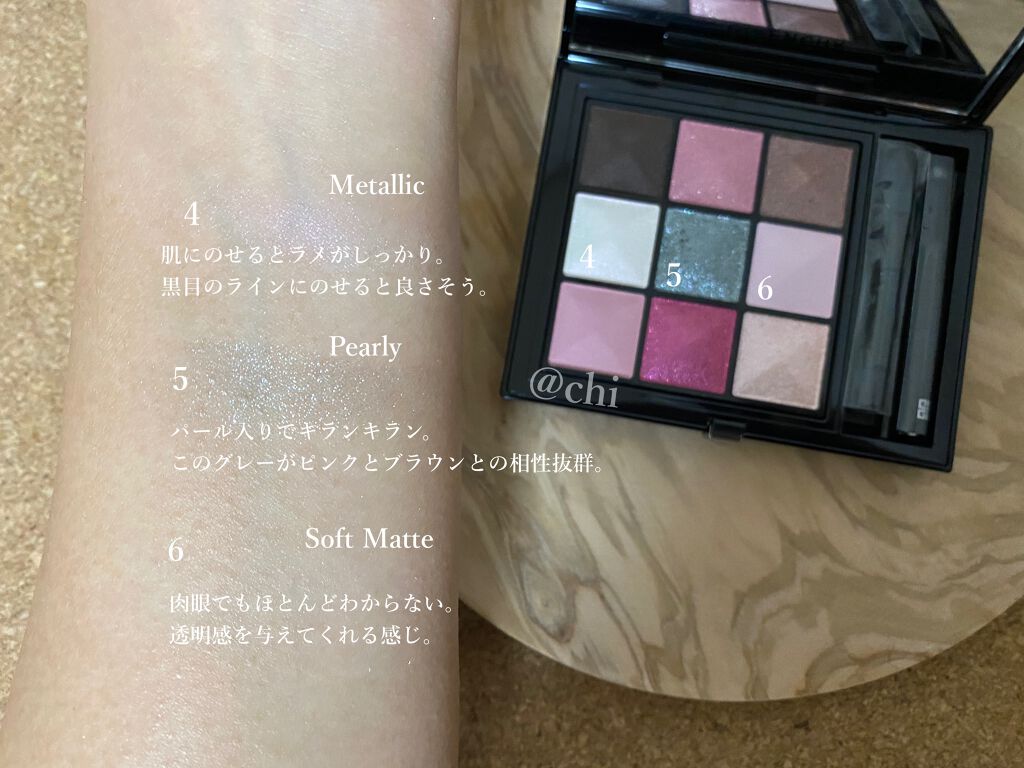 ル・ヌフ・ジバンシイ/GIVENCHY/アイシャドウパレットを使ったクチコミ(3枚目)
