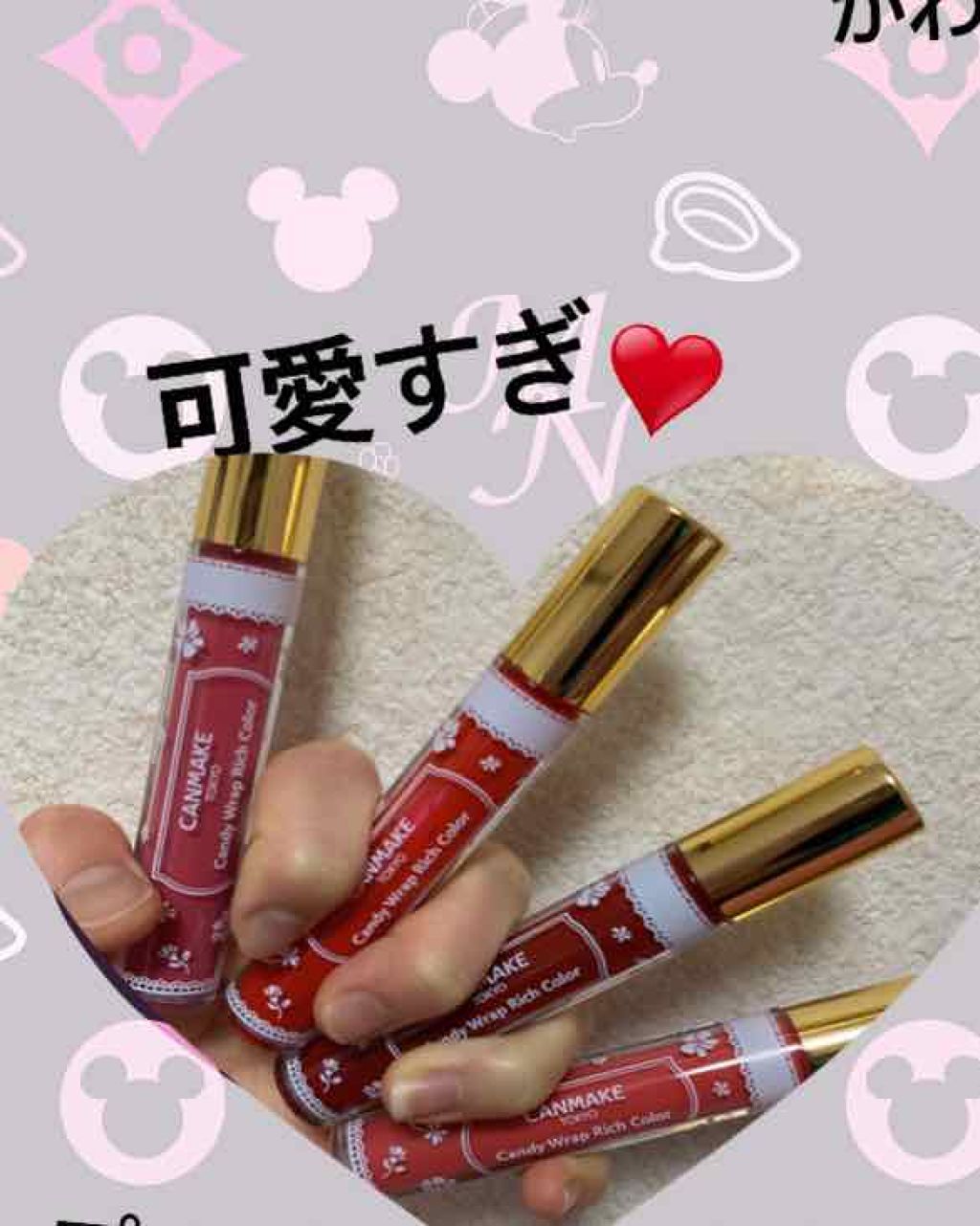 キャンディラップリッチカラー/キャンメイク/リップグロスを使ったクチコミ（1枚目）