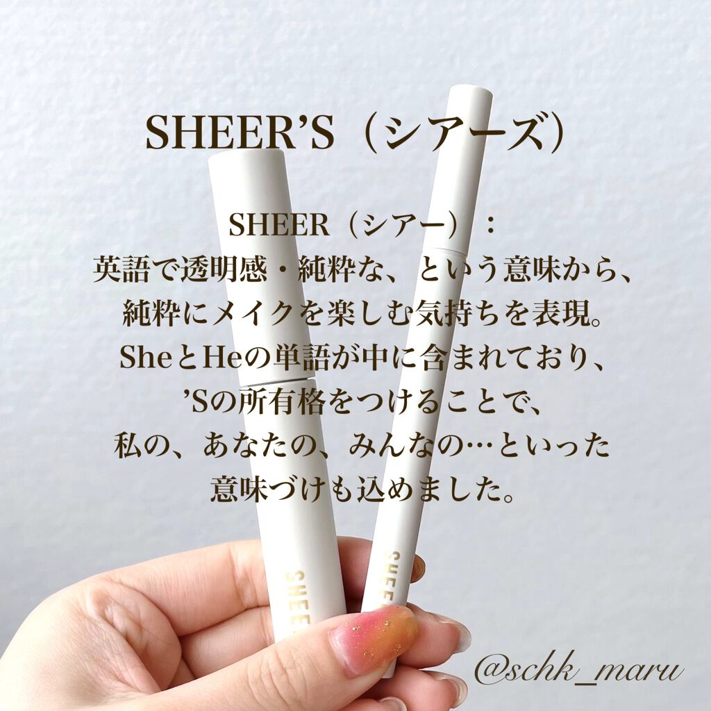 ロングステイフィルム 02 チークブラウン/シアーズ/マスカラを使ったクチコミ（2枚目）