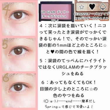 UR GLAM　DAILY CHEEK BLUSH/U R GLAM/パウダーチークを使ったクチコミ（3枚目）