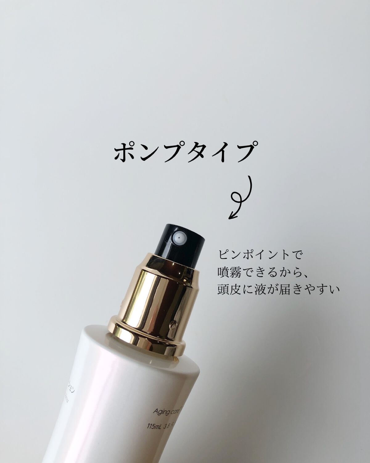 スカルプローション/Rintor/頭皮ローションを使ったクチコミ(5枚目)