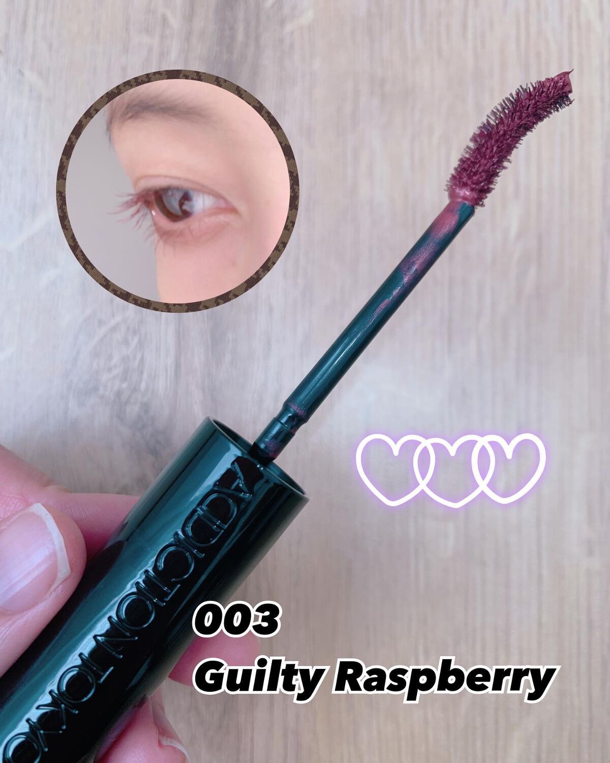 ザ マスカラ インテンス ラッシュ/ADDICTION/マスカラを使ったクチコミ(2枚目)